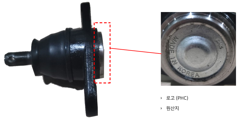 제품 마킹
