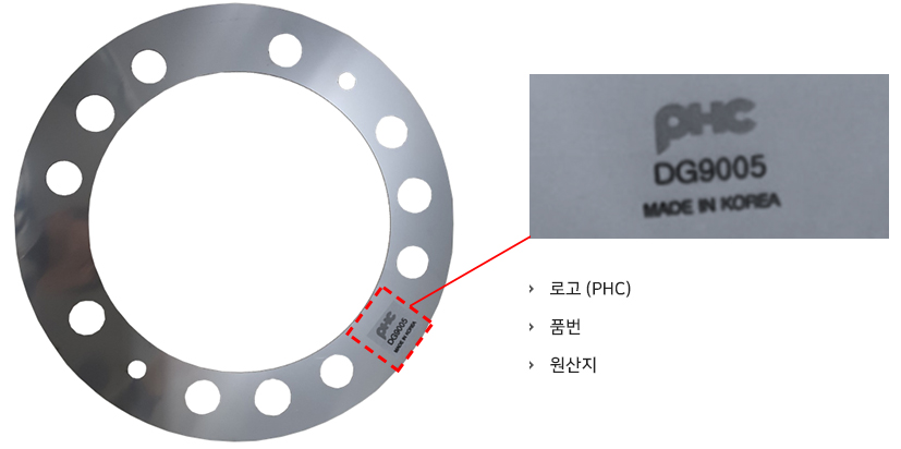 제품 마킹