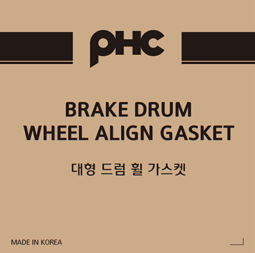PHC 브레이크 드럼 가스켓 - 박스 디자인